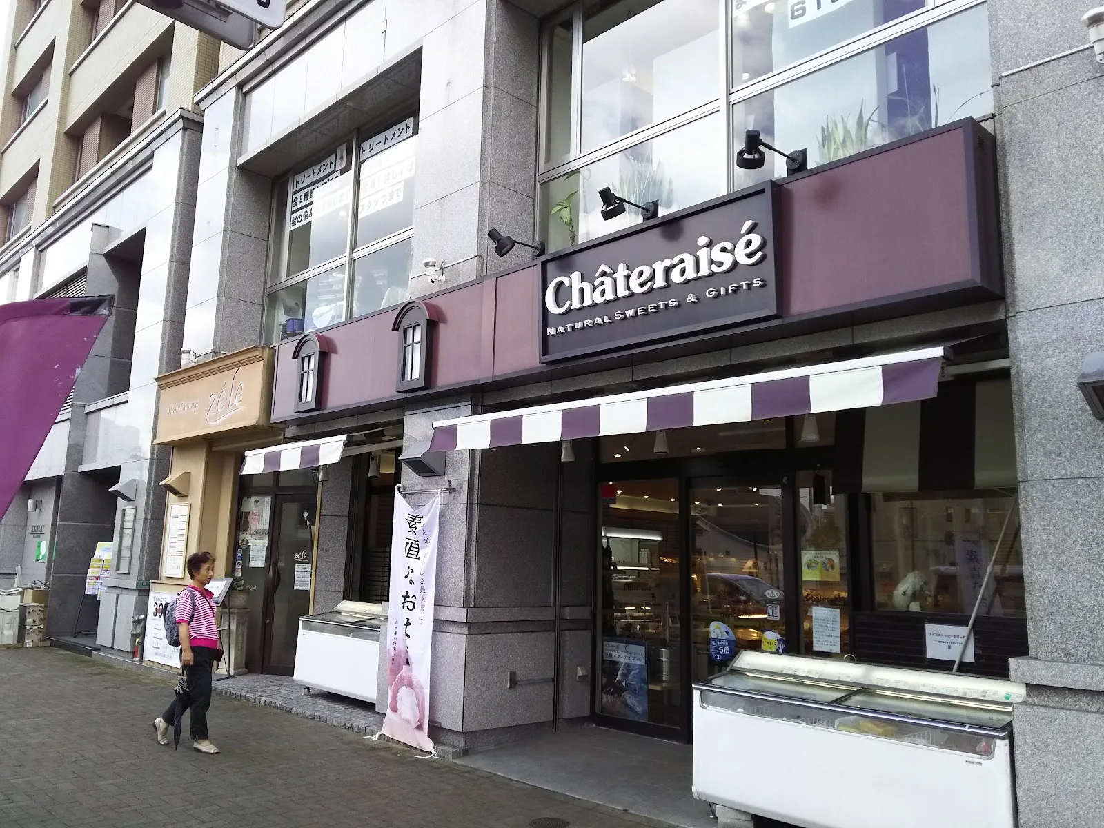 Chateraise Ichinoe
